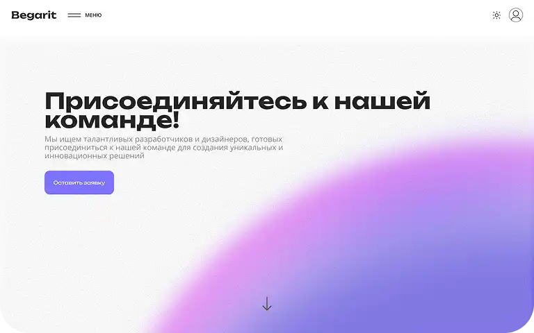 Описание проекта 3