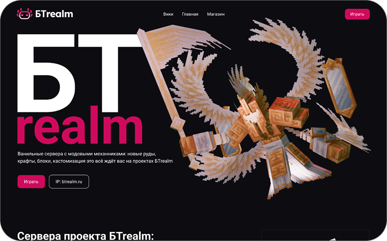 Описание проекта 2