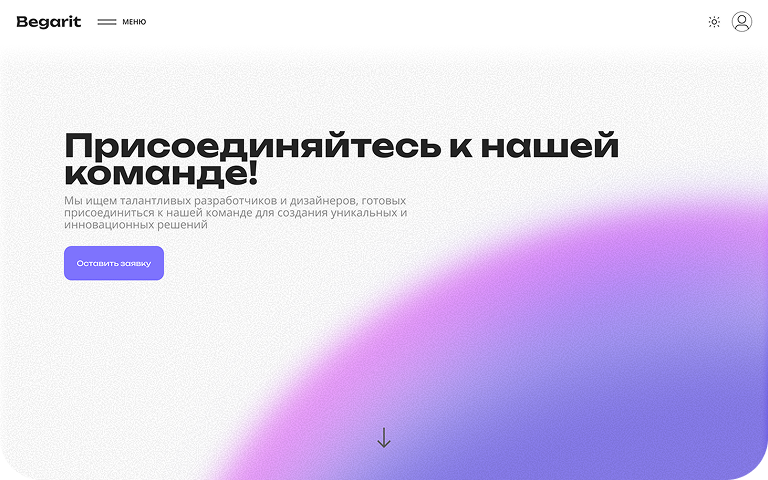 Описание проекта 3