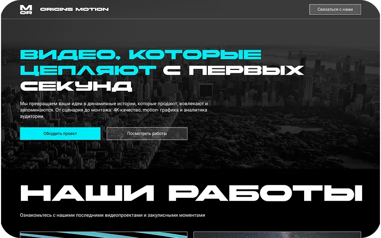 Описание проекта 4